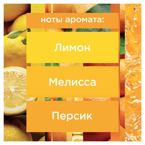 Освежитель воздуха аэрозольный 300мл GLADE «Сицилийский лимонад и мята», ш/к 33613
