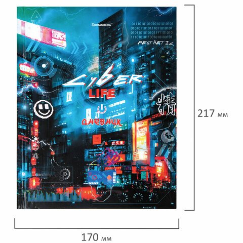Дневник 5-11 класс 48 л., твердый, BRAUBERG, глянцевая ламинация, с подсказом, «Cyberpunk»