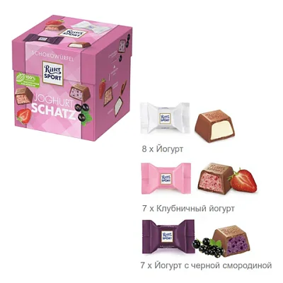 Шоколадные конфеты RITTER SPORT «JOGHURT SCHATZ»набор 3 вкуса22 конфеты176 г