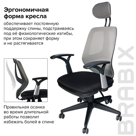 Кресло оператора BRABIX ER-400 с подголовником, комбинированное (черное/серое)
