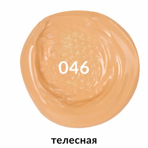 Краска акриловая художественная BRAUBERG ART CLASSIC, флакон 250 мл, ТЕЛЕСНАЯ