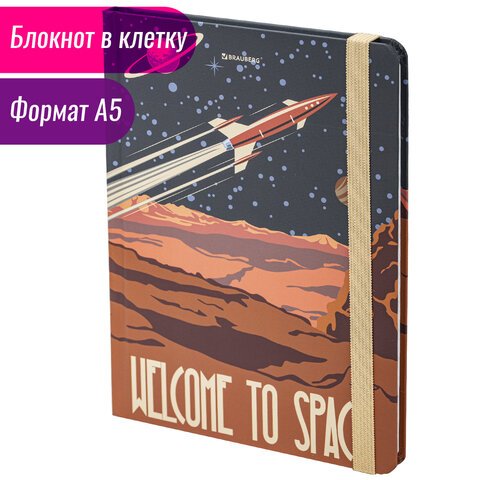 Блокнот с резинкой в клетку 96 л., А5 (145×203 мм), твердая обложка, BRAUBERG, «SpaceX»