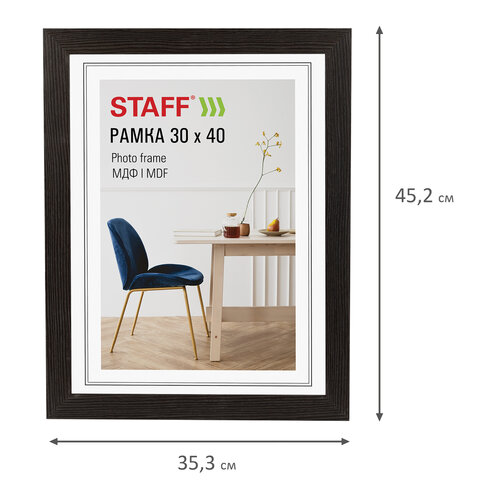 Рамка 30×40 см, небьющаяся, багет 30 мм, МДФ, STAFF «Style», цвет венге