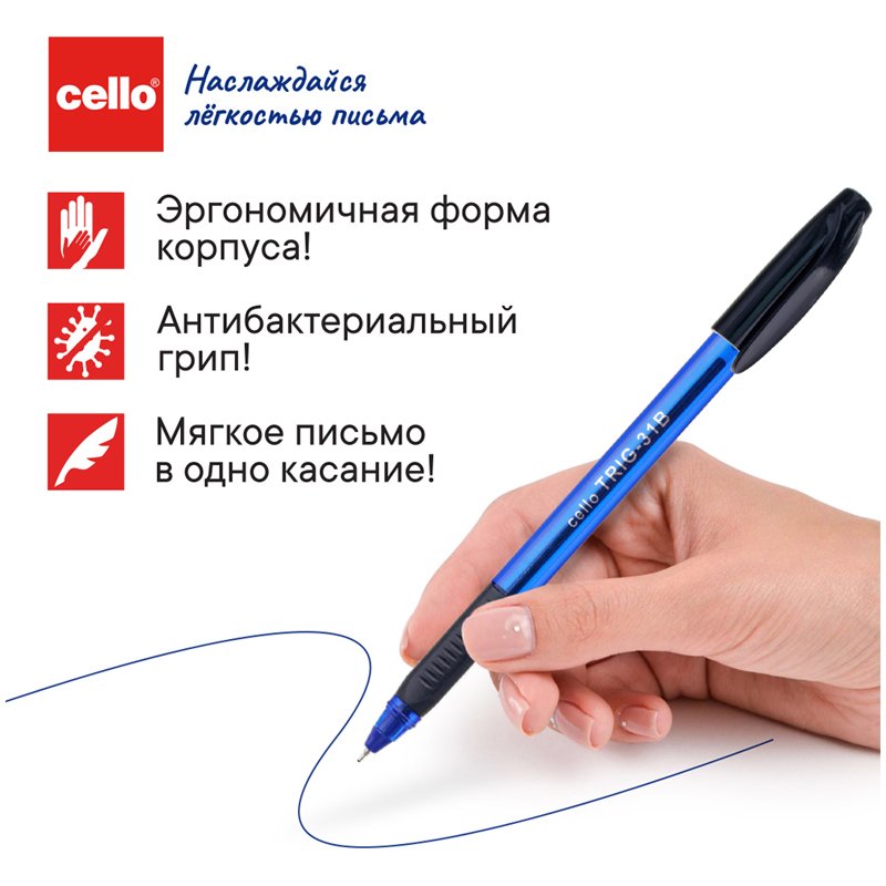 Ручка шариковая Cello «Tri-Grip blue barrel» синяя, 0.7мм, грип, штрих-код