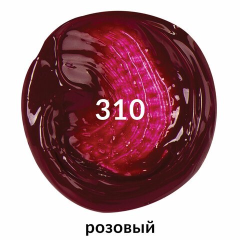 Краска акриловая художественная BRAUBERG ART CLASSIC, туба 75 мл, розовая