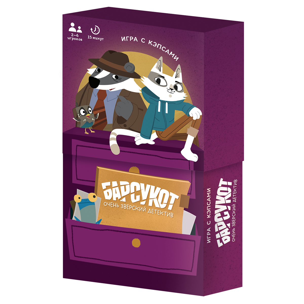 превью Игра настольная ГЕОДОМ «Барсукот. Очень зверский детектив», картонная коробка