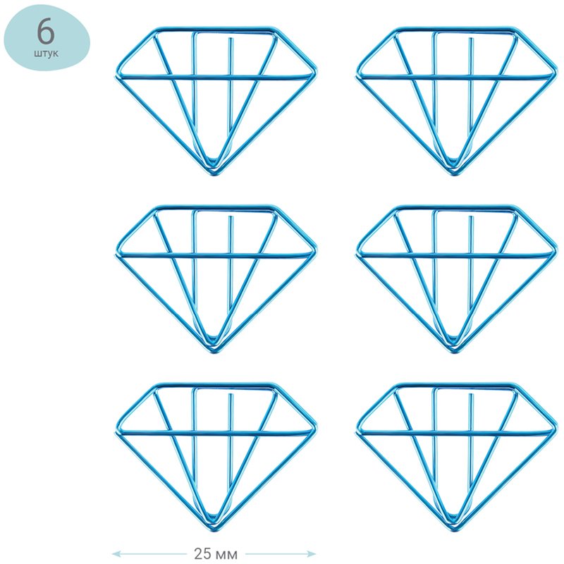 Скрепки фигурные 25мм, Meshu «Diamonds», 6шт., пакет с европодвесом