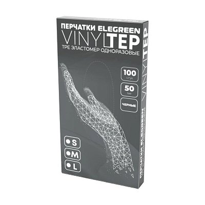 Перчатки одноразовые ТПЭ Elegreen цвет черн. 100шт/уп р. М