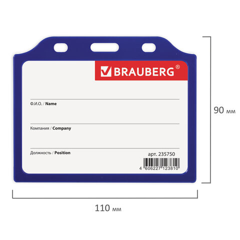 Бейдж BRAUBERG, 75x105 мм, горизонтальный, жесткокаркасный, без держателя, синий