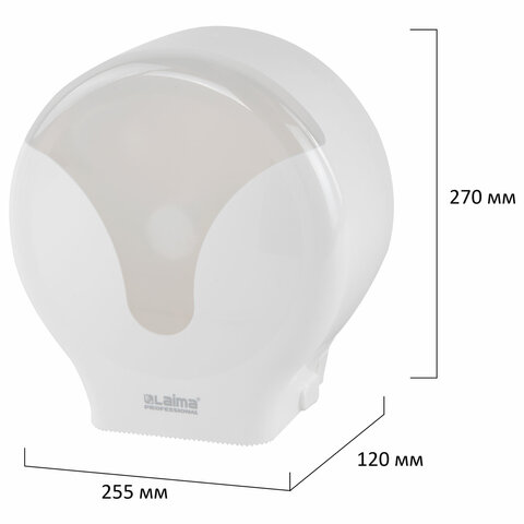 Диспенсер для туалетной бумаги EXTRA LAIMA PROFESSIONAL, (Система Т2), малый, белый, ABS-пластик, 609474