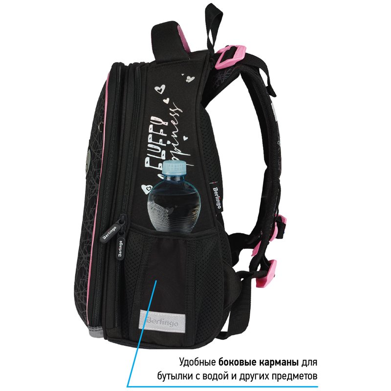 Ранец Berlingo Expert Neo «Meow love» 37×28×16см, люминесцентный, 2 отделения, анатомическая спинка