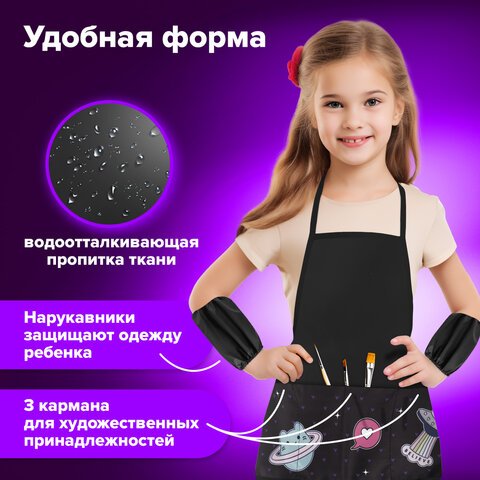 Накидка фартук с нарукавниками для труда BRAUBERG, 3 кармана, 46×54 см, «Space sweets»