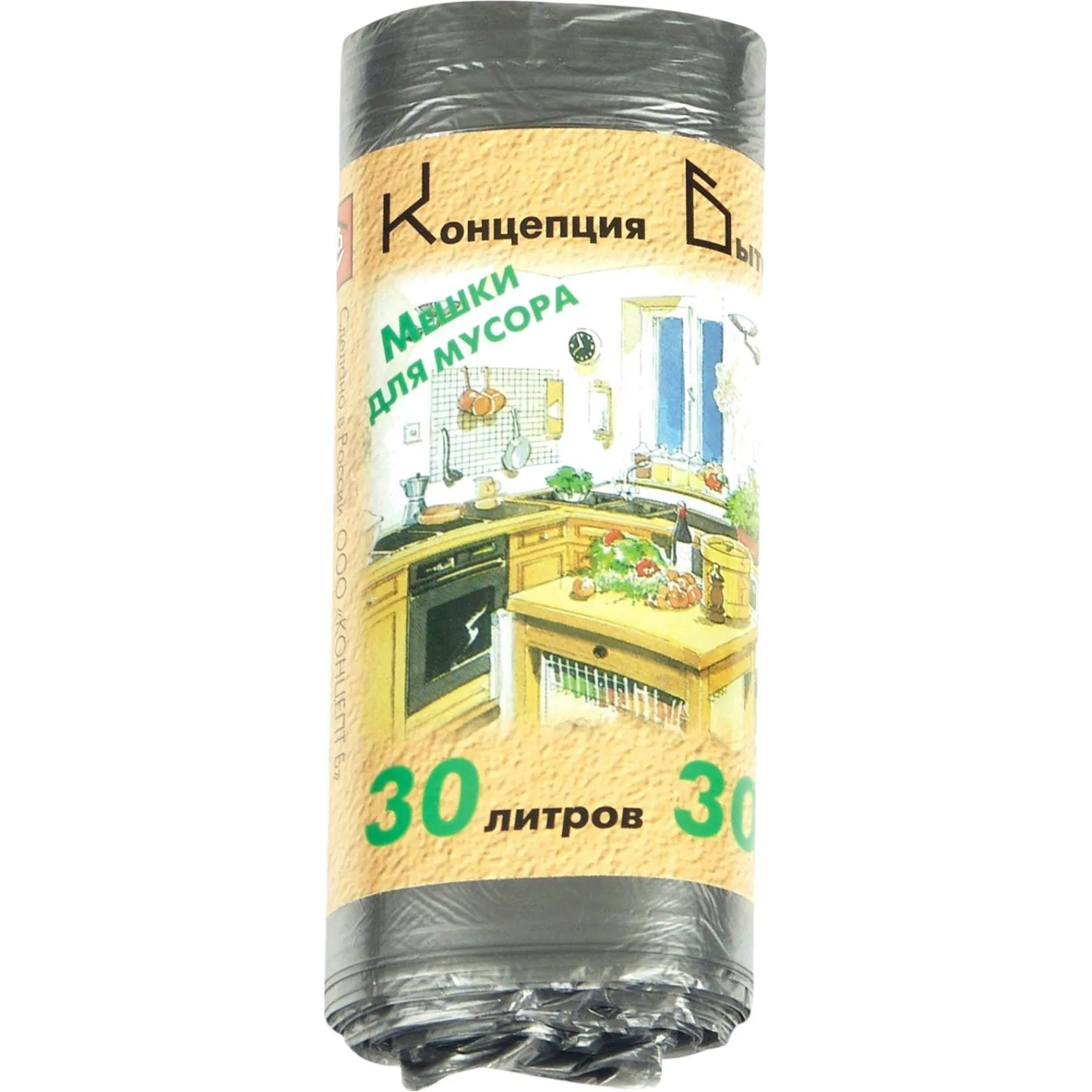 превью Мешки для мусора Концепция быта 30 л чёрные (ПНД 10 мкм, 30 штук)