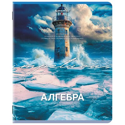 Тетрадь предметная КЛАССИКА ПРИРОДА 48 л., обложка картон, АЛГЕБРА, клетка, подсказ, BRAUBERG