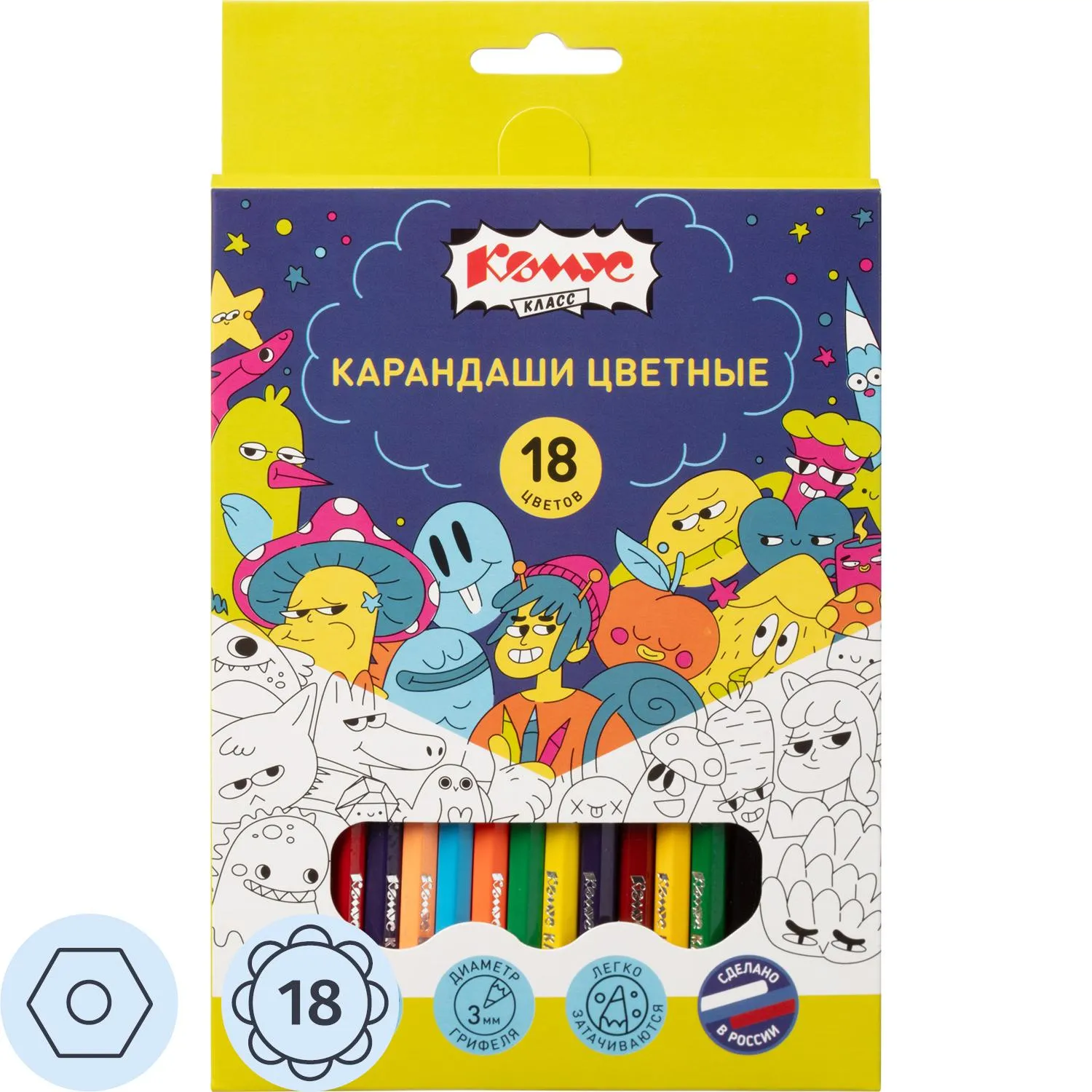 Карандаши цветные Комус Класс Максики 18 карандашей 18 цветов шестигранные