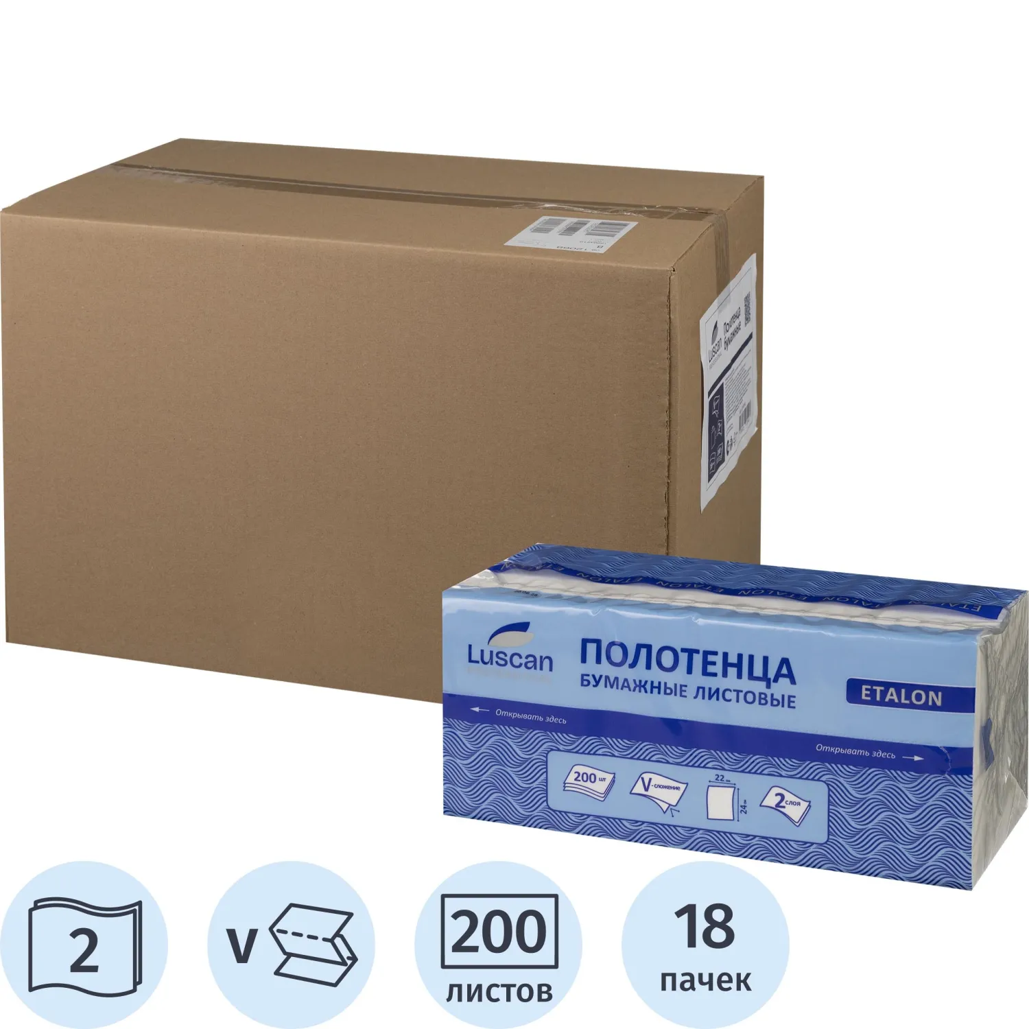 превью Полотенца бумажные листовые Luscan Professional H3 V-сложение (ZZ) 2-слойные белые 18 пачек по 200 листов