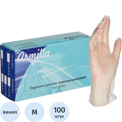Перчатки одноразовые виниловые, н/о, прозр. Armilla (M), 50п/уп 4гр., ПС