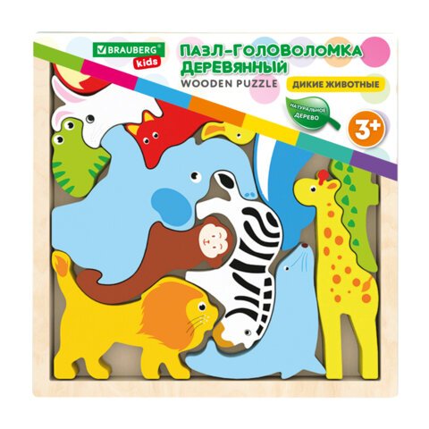 Пазл-деревянный развивающий для детей «Дикие животные»17×17 см. BRAUBERG KIDS665250