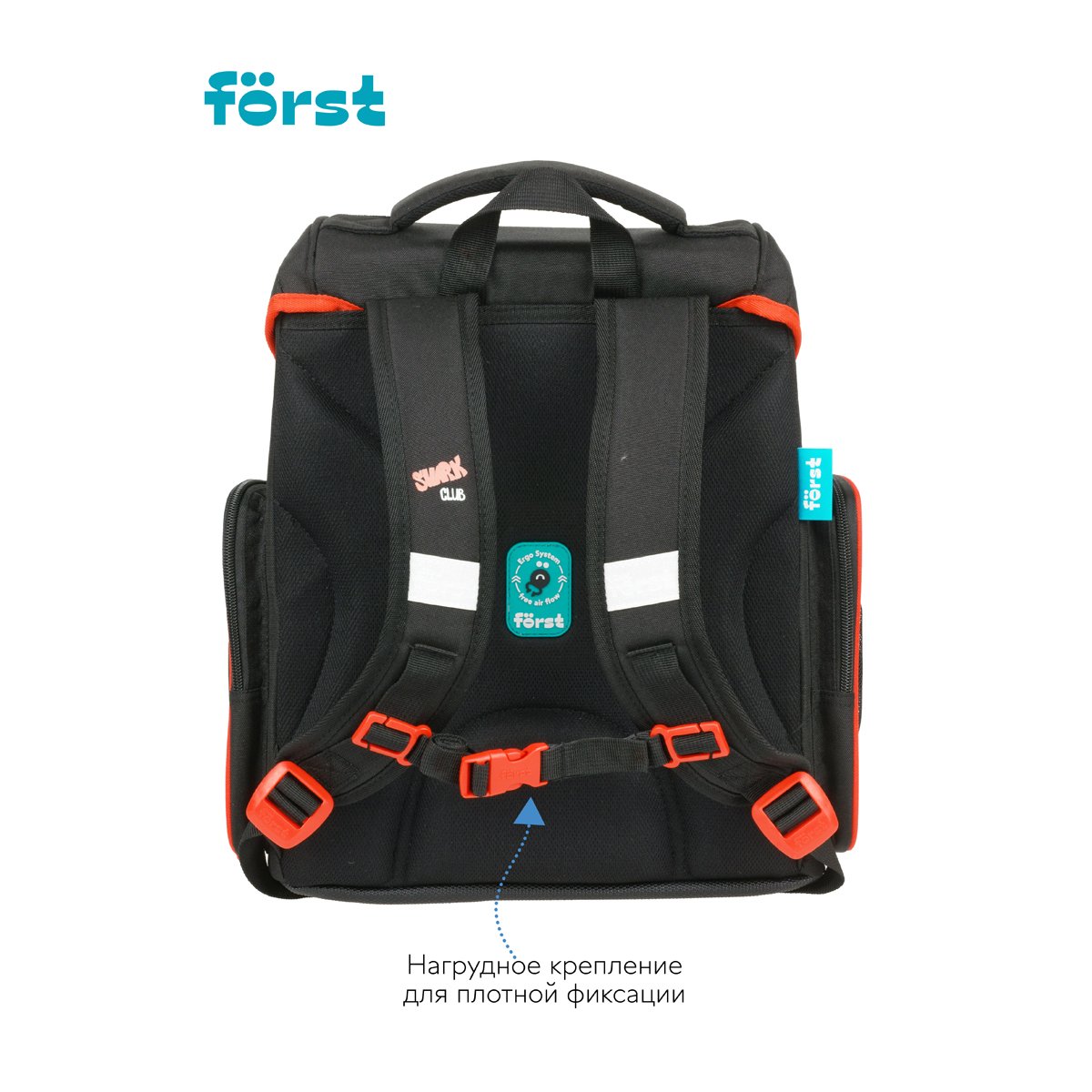Ранец Först F-Set «Shark club» 35×29×16 см, 1 отделение, 3 кармана, анатомическая спинка, пенал, мешок для обуви