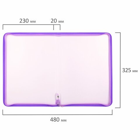 Папка объемная на молнии пластиковая BRAUBERG PASTELА4330×240 мм600 мкмцвет лиловый271971