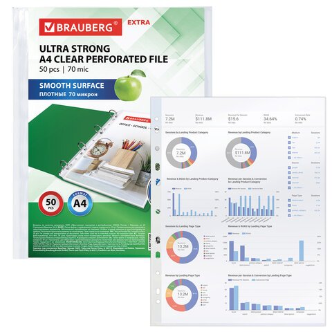 Папки-файлы перфорированные А4 BRAUBERG «EXTRA 700», КОМПЛЕКТ 50 шт., гладкие, ПЛОТНЫЕ, 70 мкм
