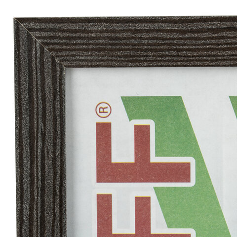 Рамка 21×30 см со стеклом, КОМПЛЕКТ 3 штуки, багет 18 мм МДФ, STAFF «Grand», цвет венге