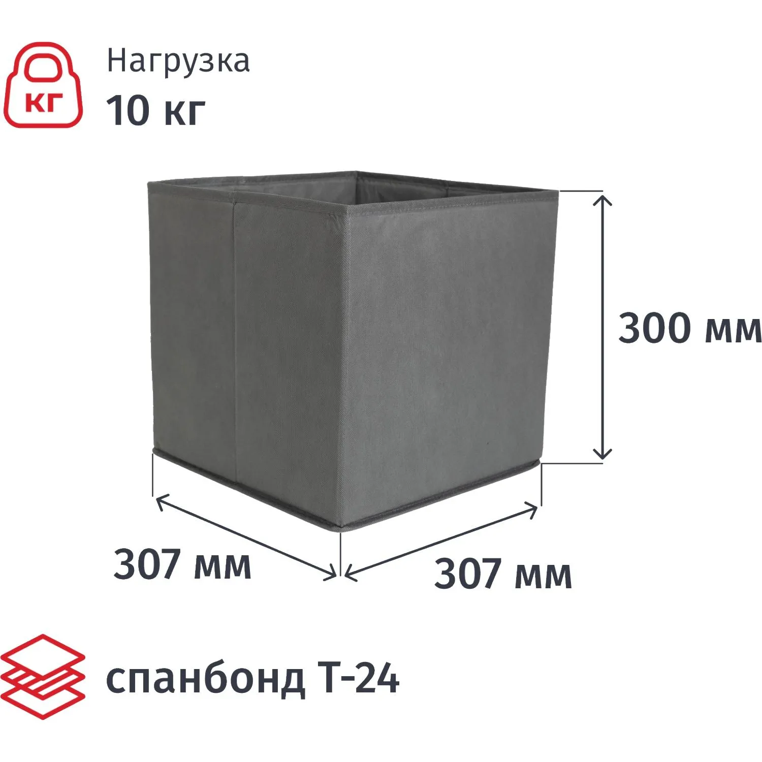 превью Короб для хранения тканевый Attache 307x307x300 мм без крышки серый