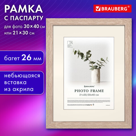 превью Рамка 30×40 см с паспарту 21×30 см, небьющаяся, багет 26 мм, МДФ, BRAUBERG «Ambassador», цвет дуб