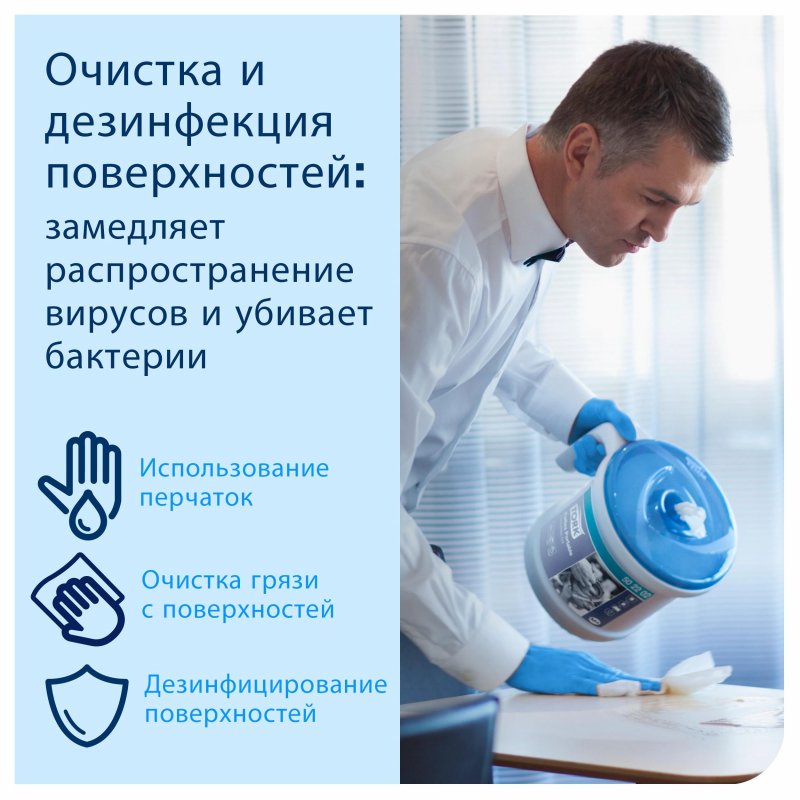 Протирочная бумага в рулонах Tork Reflex M4 2-слойная (белая, 6 рулонов по 151 метру)