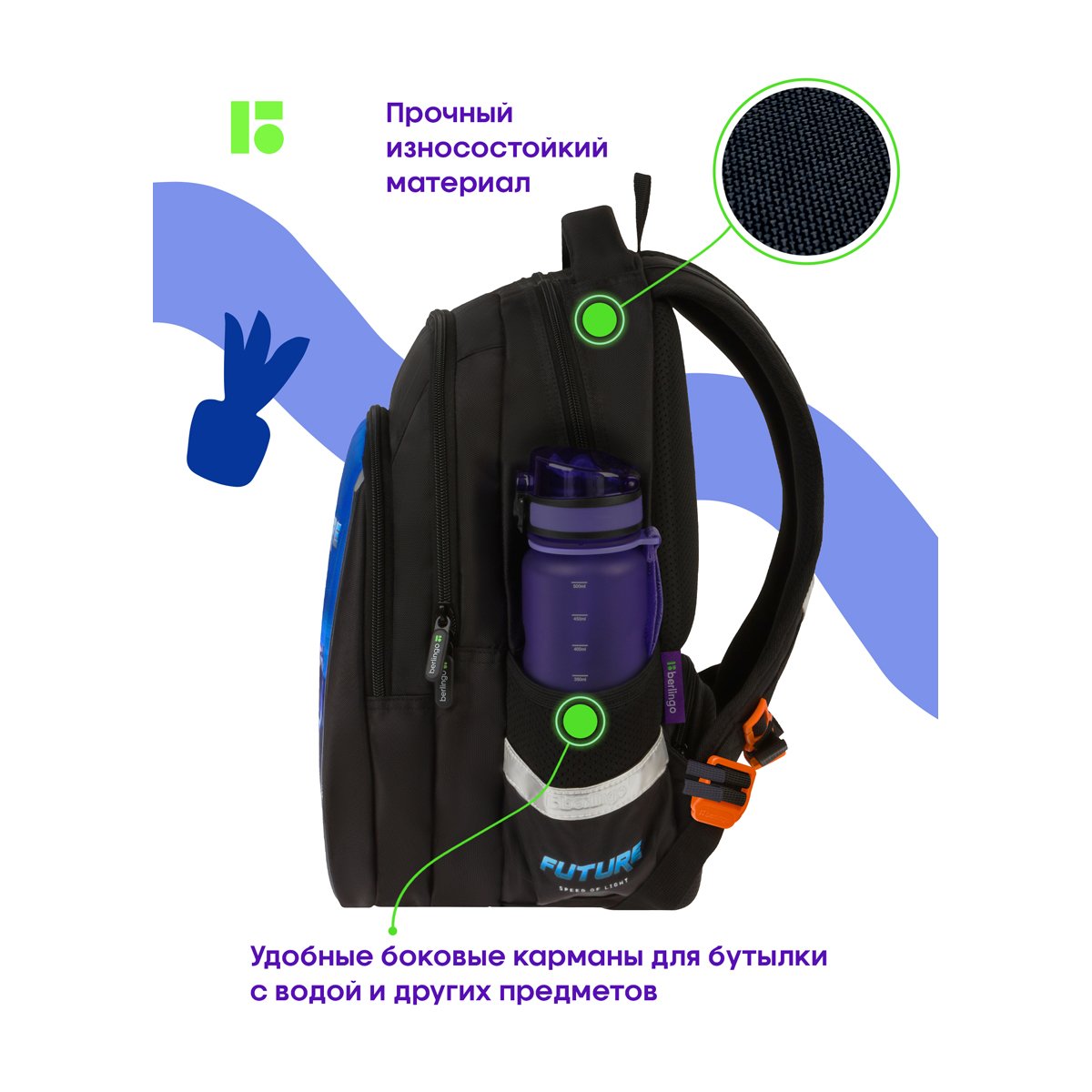 Рюкзак Berlingo Comfort «Speed of light» 38×27×18см, 3 отделения, 3 кармана, эргономичная спинка