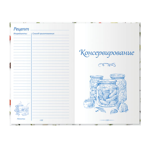 Книга для записи кулинарных рецептов, А5, 80 л., «Фамильные рецепты», твердая обложка 7БЦ, BRAUBERG