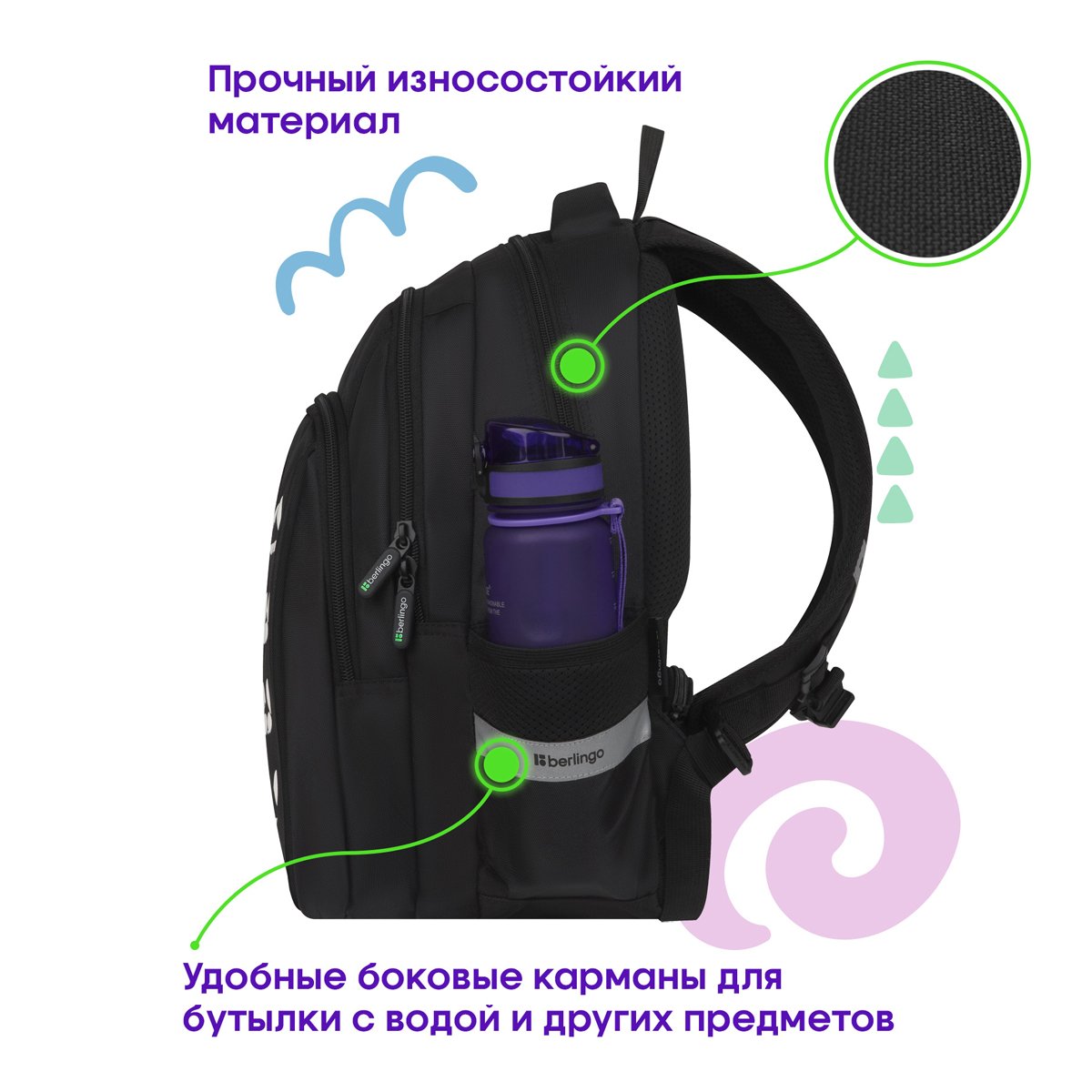Рюкзак Berlingo Comfort «Cats» 38×27×18см, 3 отделения, 2 кармана, эргономичная спинка