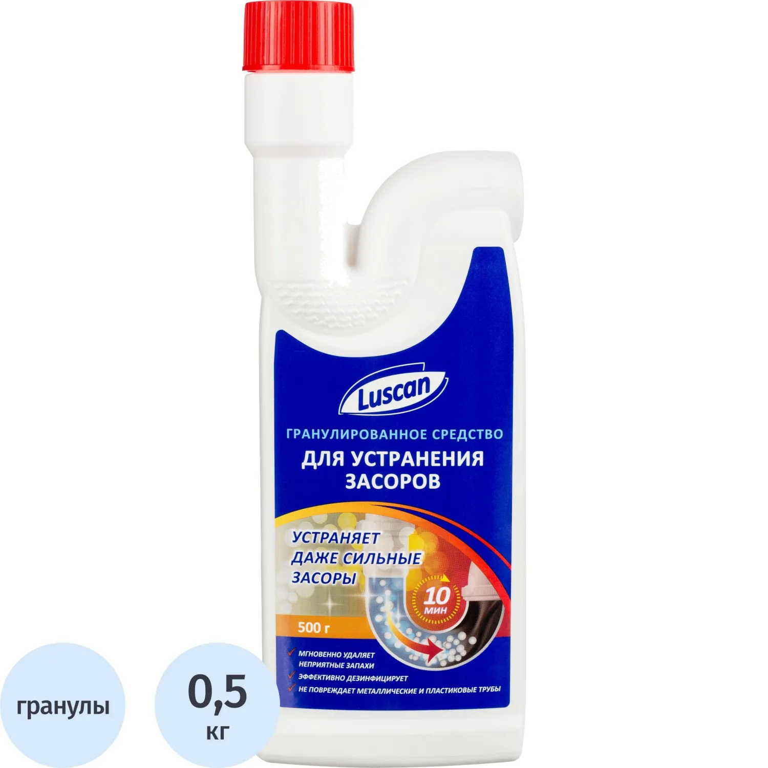 Средство для прочистки труб Luscan гранулы 500 г