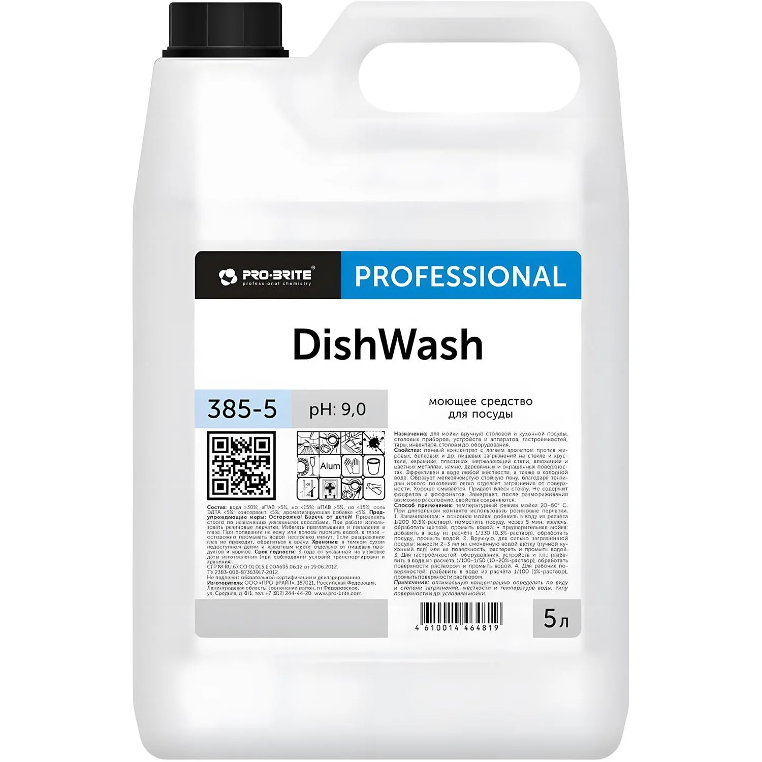 Средство для ручного мытья посуды Pro-Brite DishWash 5 л