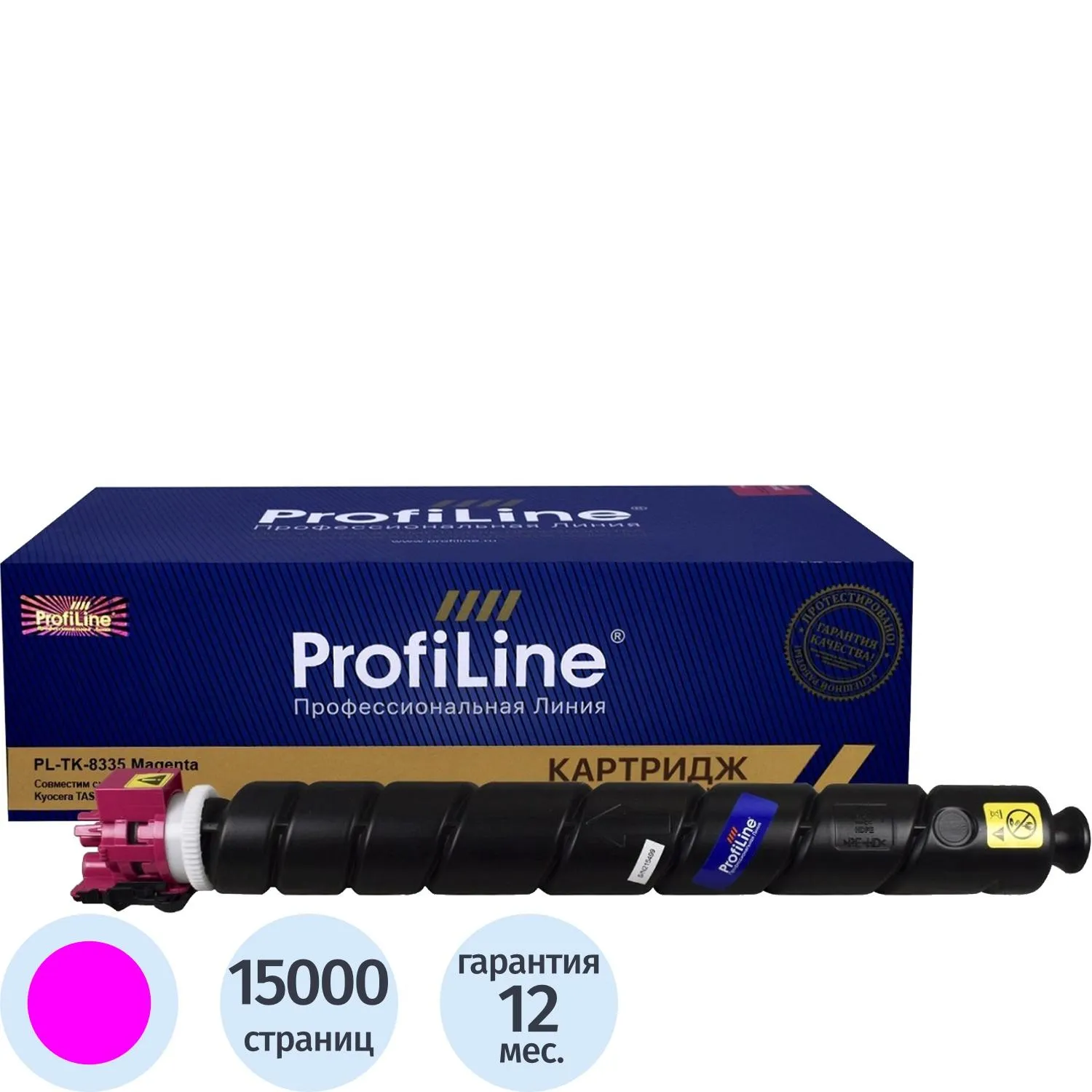 превью Тонер-картридж Profiline TK-8335M PL_TK-8335M_M для Kyocera пурпурный совместимый