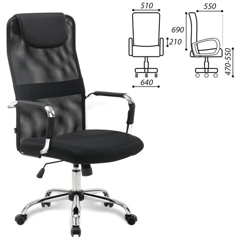 Кресло офисное BRABIX «Fit EX-514», с подголовником, хром, черное, 531949