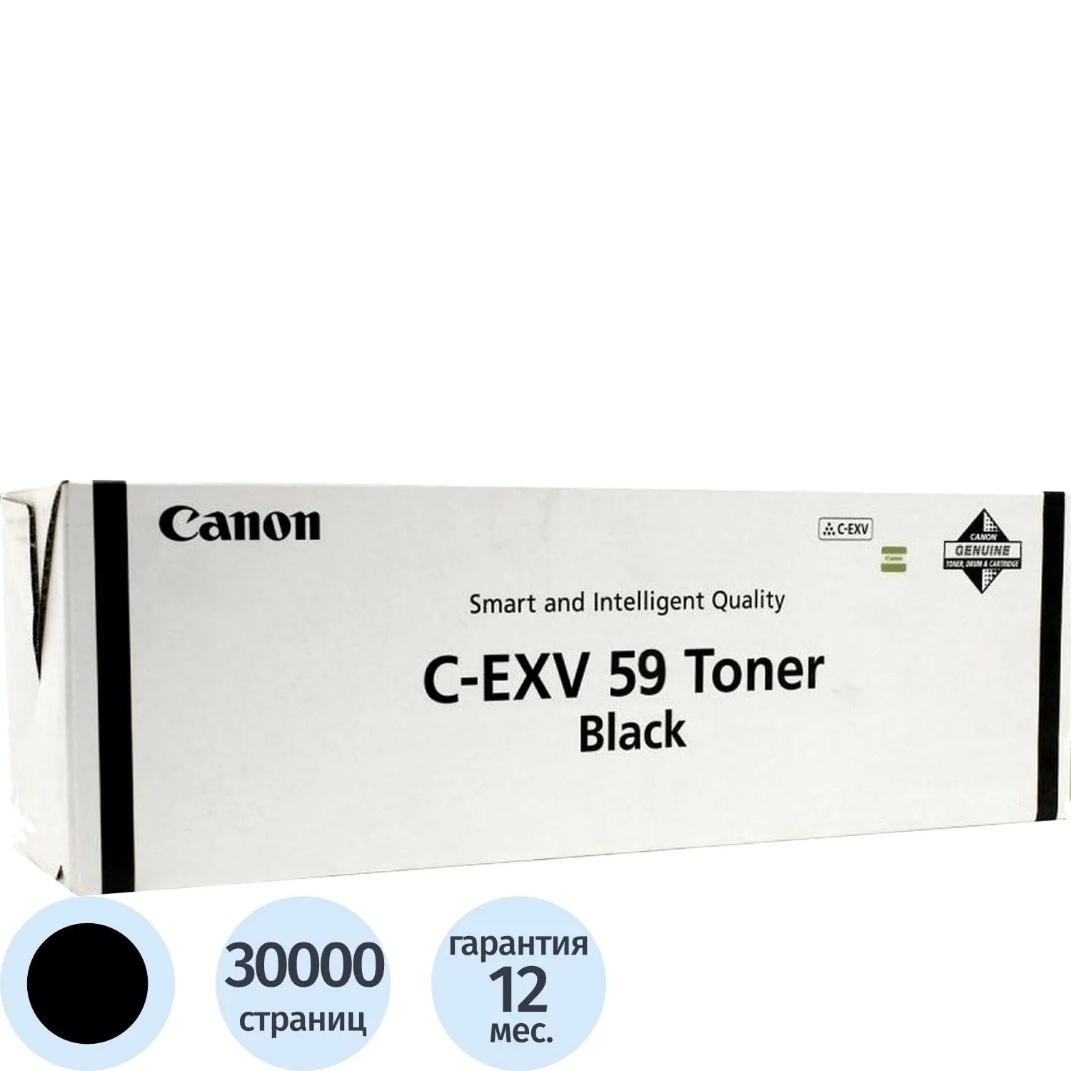 Картридж лазерный Canon C-EXV59 3760C002 чёрный оригинальный