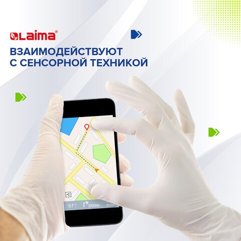 Перчатки латексные белые, 50 пар (100 шт. ), опудренные, прочные, размер L (большой), ЛАЙМА, 605022