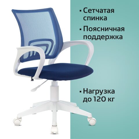 Кресло BRABIX «Fly MG-396W», с подлокотниками, пластик белый, сетка, темно-синее, 532399