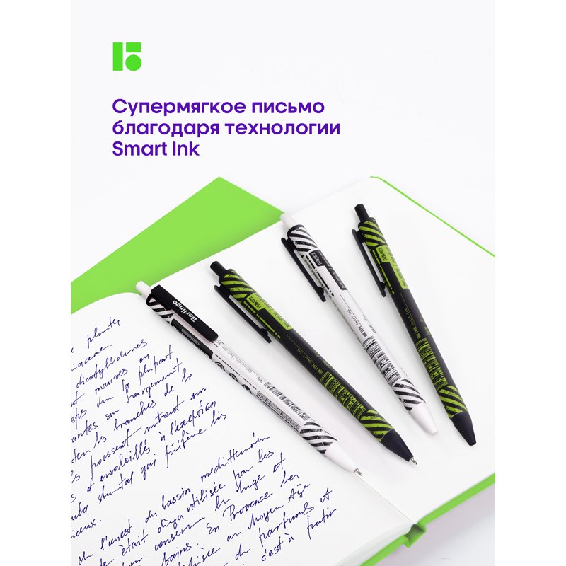 Ручка шариковая автоматическая Berlingo «Tech it» синяя, 0.7мм, грип, рисунок на корпусе, 4шт., PET-бокс с ЕП