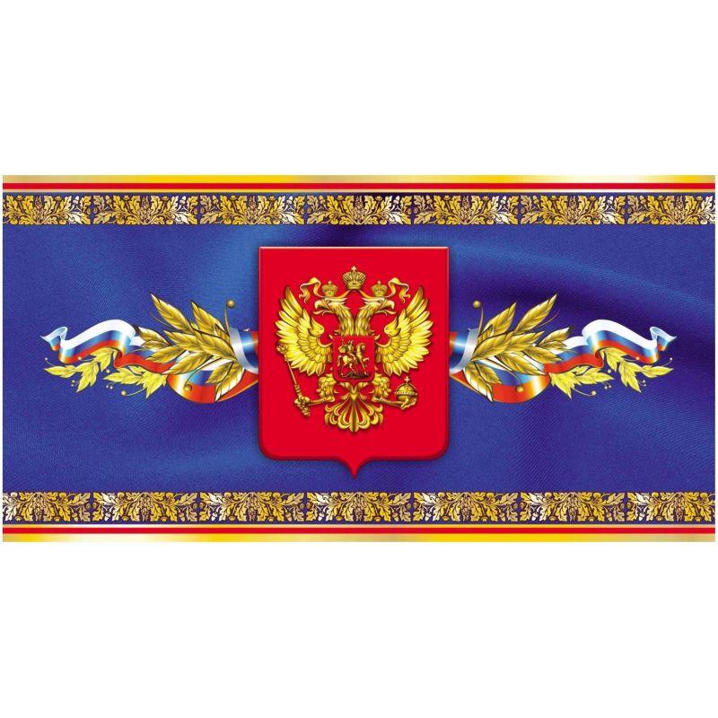 превью Открытка конверт для денег Герб УФ-лак 10шт/уп КД-272