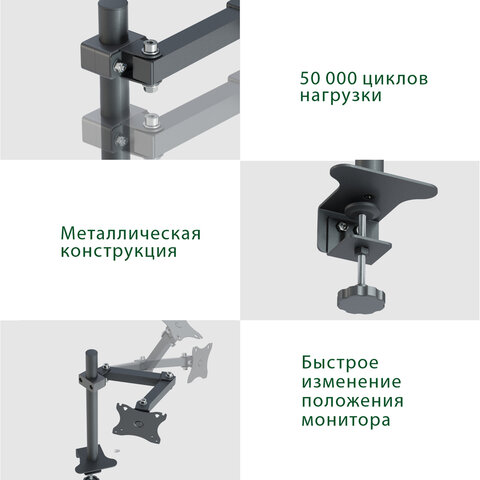 Кронштейн для монитора К-501 VESA 75×75-100×100, 17«-32», до 8 кг, РЭМО, 4603225012955