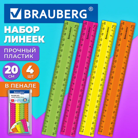 Линейки пластиковые 20 см, неоновые, BRAUBERG, НАБОР 4 штуки, пенал