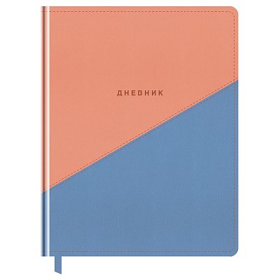 Дневник 1-11 кл. 48л. (твердый) BG «Coral-blue», иск. кожа, блинтовое тиснение, ляссе
