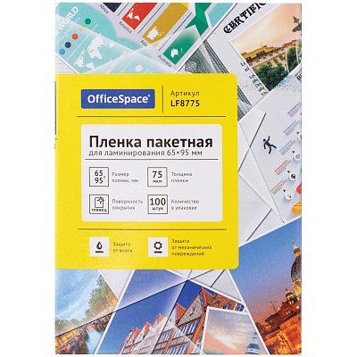 Пленка для ламинирования А8+ OfficeSpace 65×95мм, 75мкм, глянец, 100л. 