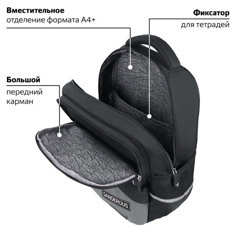 Рюкзак BRAUBERG STAR, 1 отделение, 5 карманов, «Claws», черный, 40×29x13 см