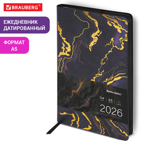 Ежедневник датированный 2026 А5 138×213 мм, BRAUBERG «Vista», под кожу, гибкий, «Black marble»
