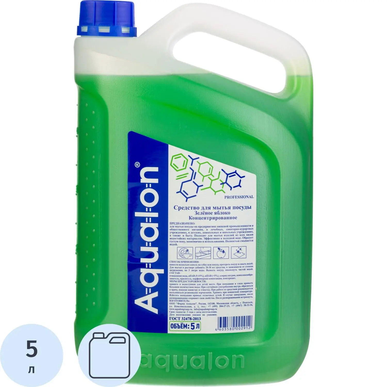 превью Средство для мытья посуды Aqualon Зелёное яблоко гель 5 л (концентрат)