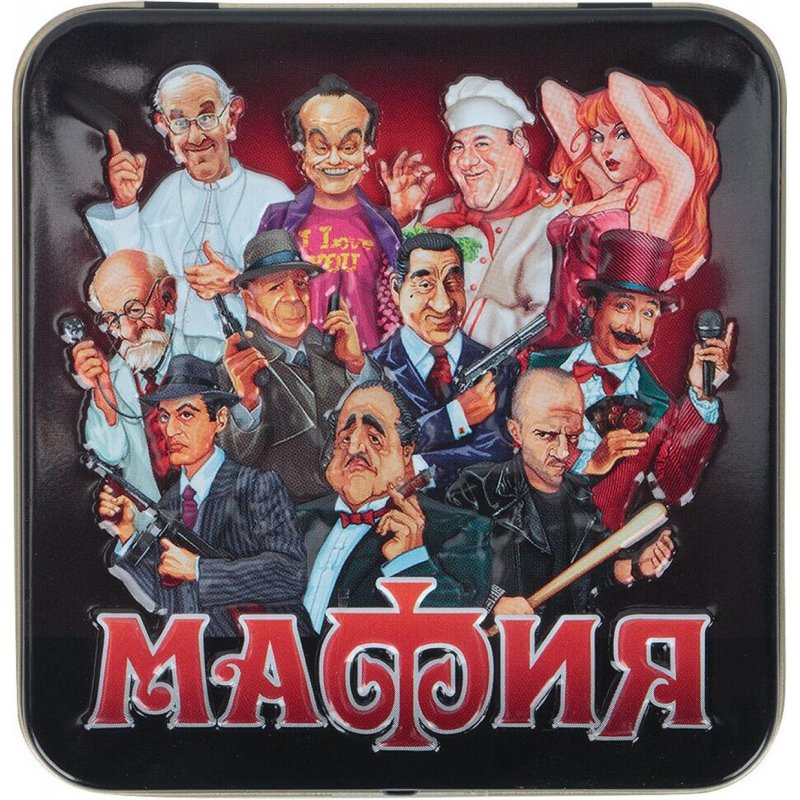 Игра настольная Десятое королевство «Мафия», 14 карточек, метал. коробка