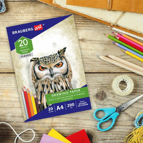 Бумага для рисования в папке А4, 20 л., 200 г/м2, ВАТМАН ГОЗНАК, BRAUBERG ART CLASSIC